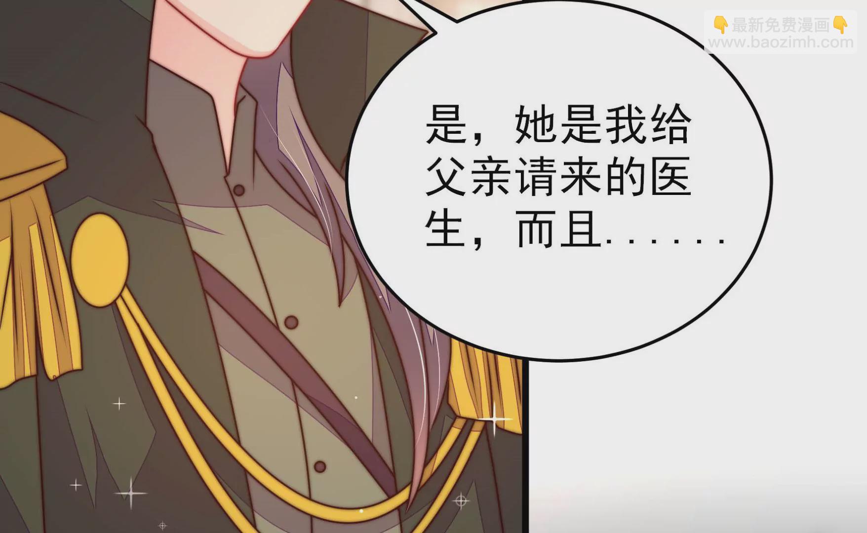 第292话 正妻37