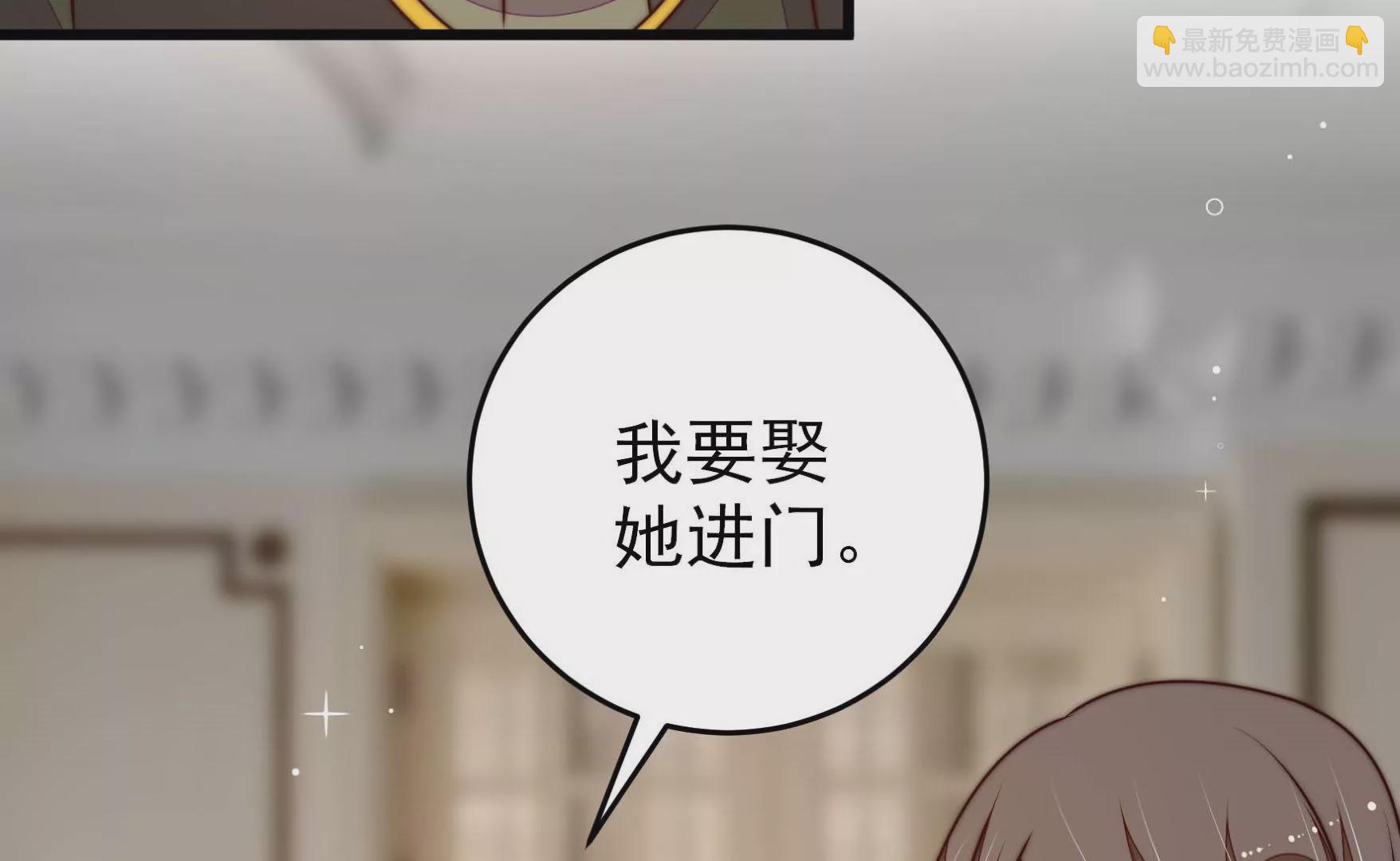 第292话 正妻38