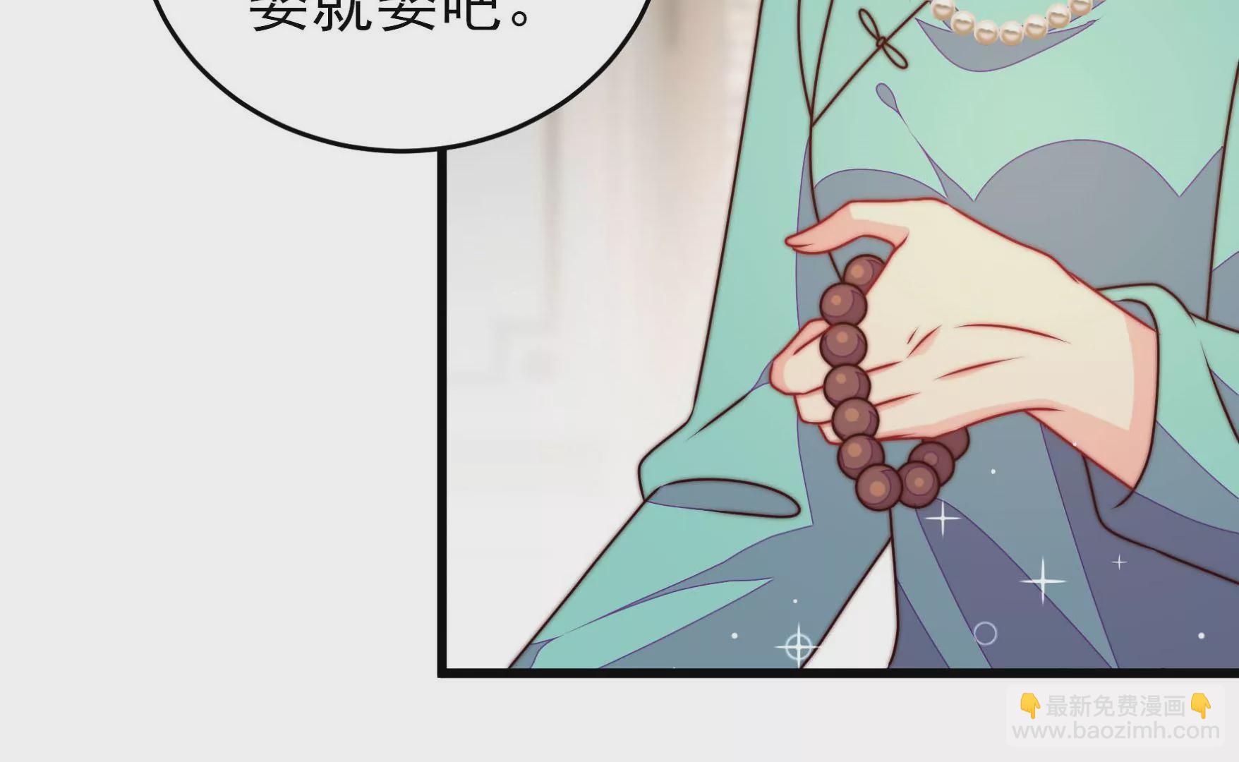 第292话 正妻42