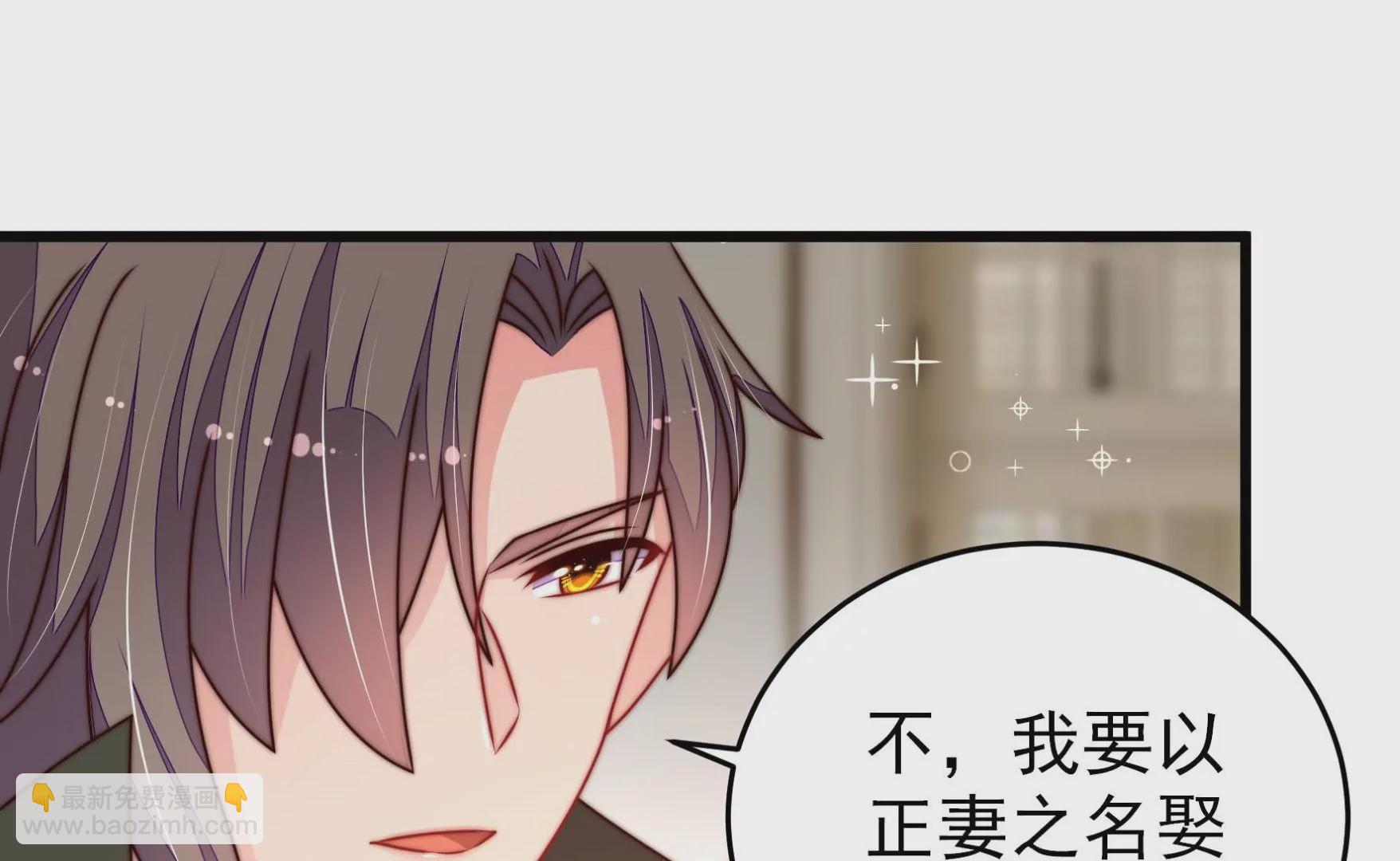 第292话 正妻43