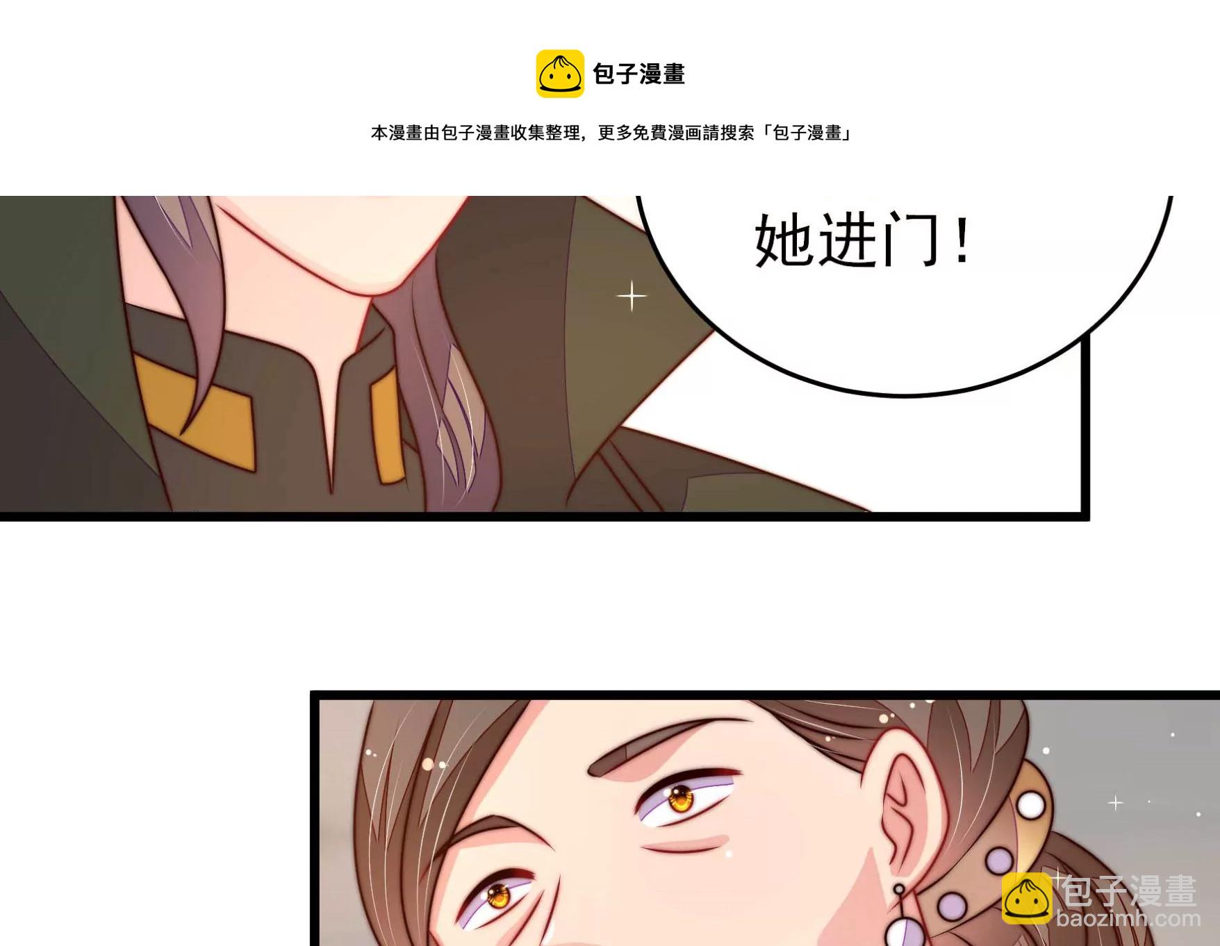 第292话 正妻44