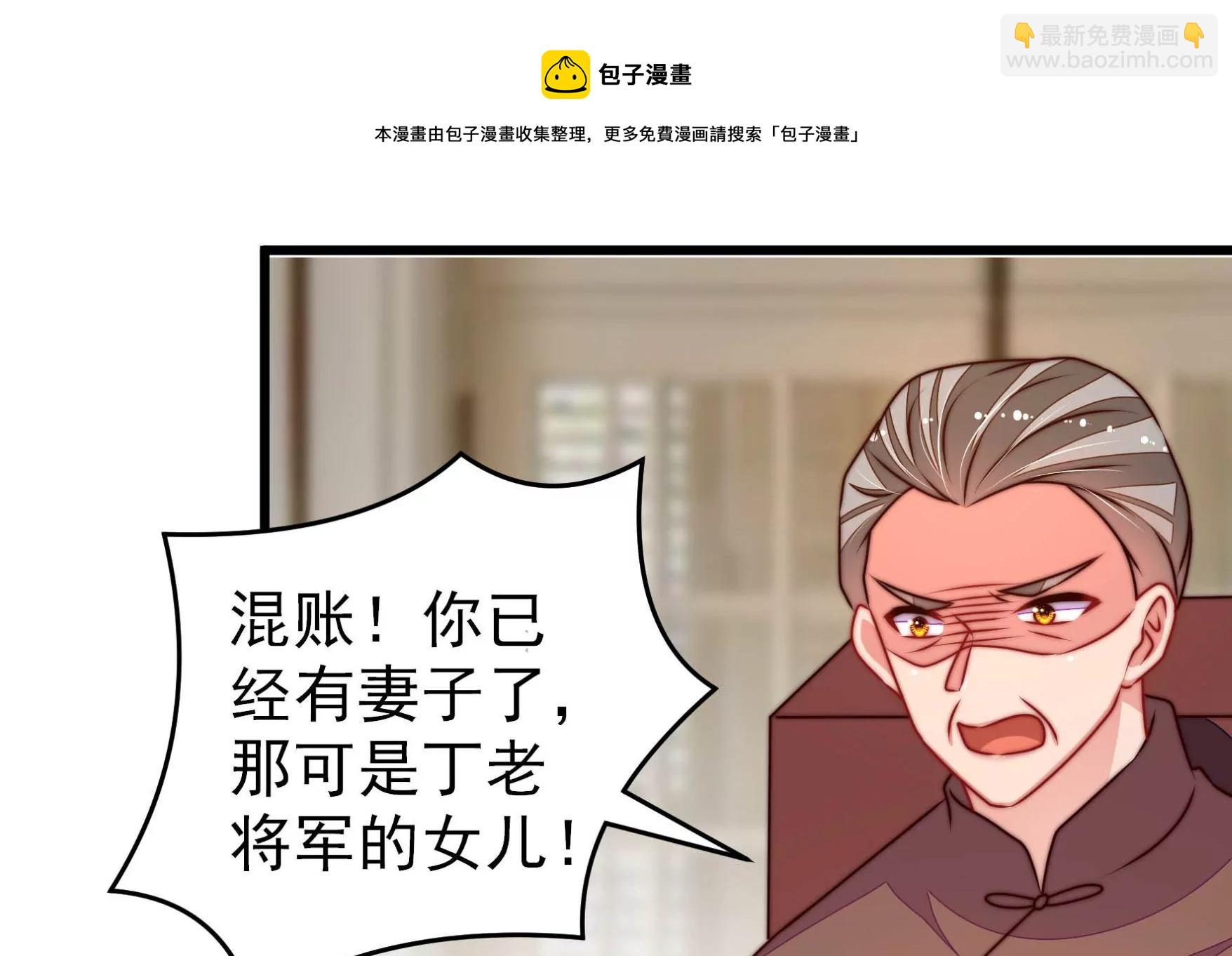 第292话 正妻48