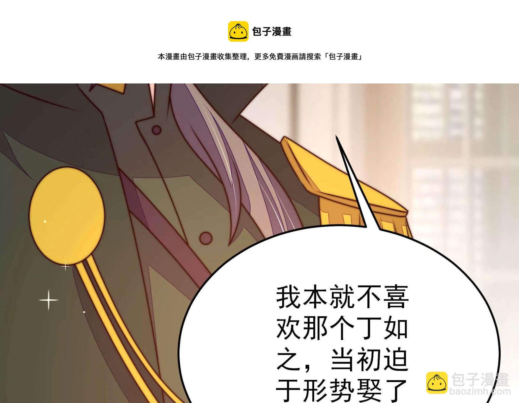 第292话 正妻56