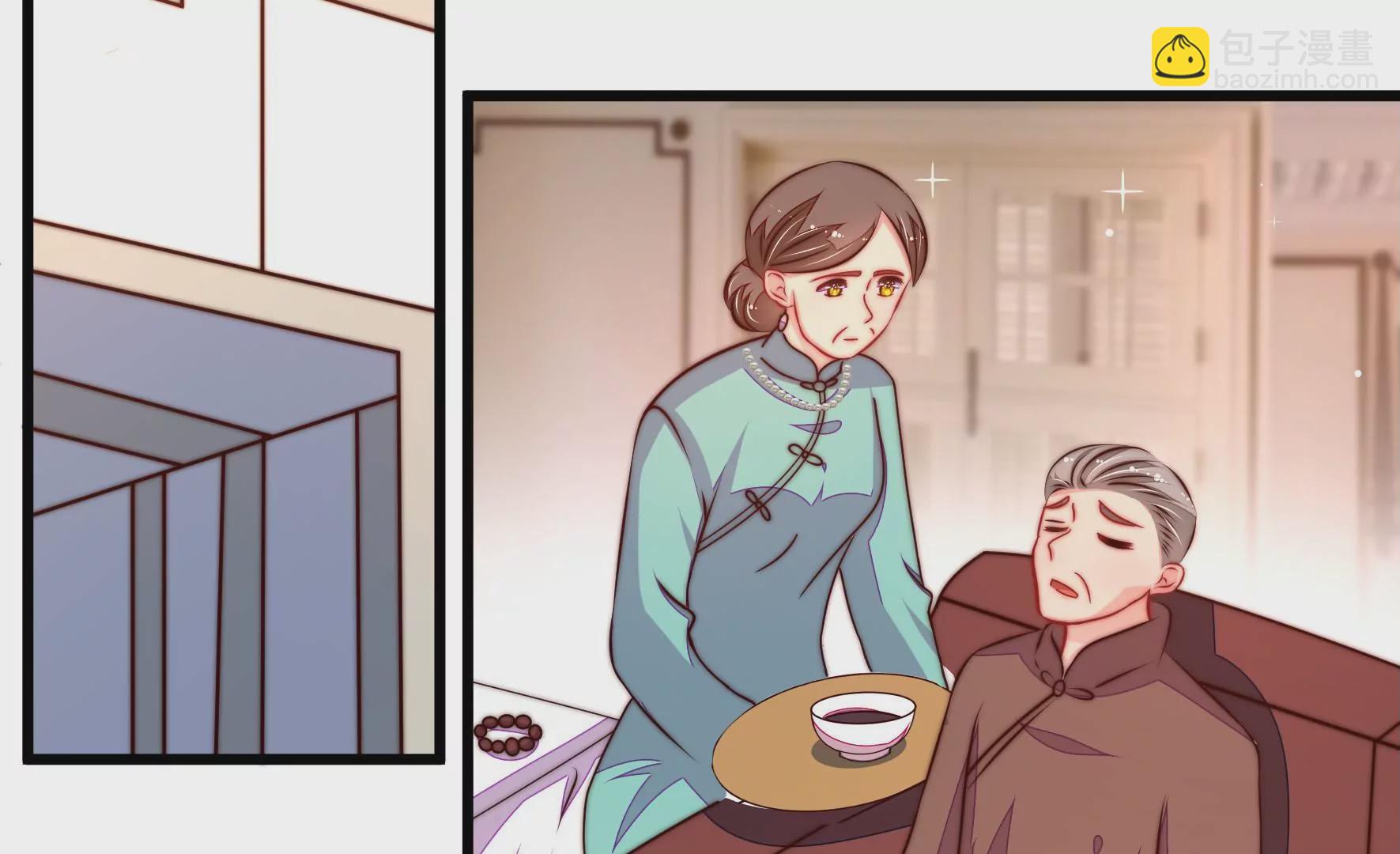 第292话 正妻6