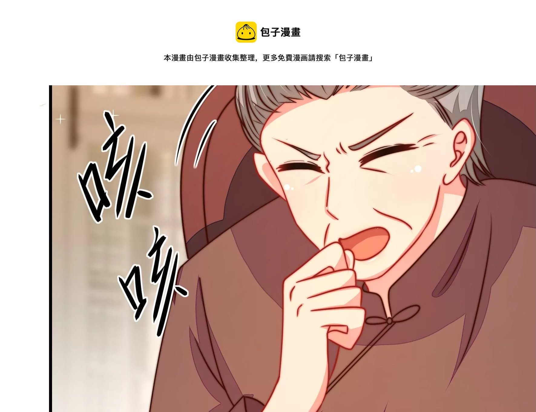 第292话 正妻60