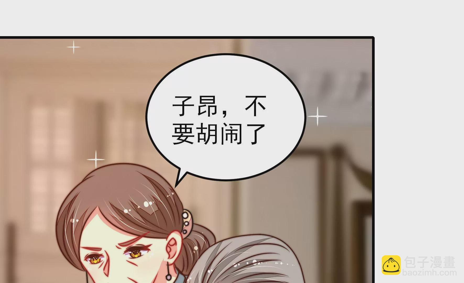 第292话 正妻62