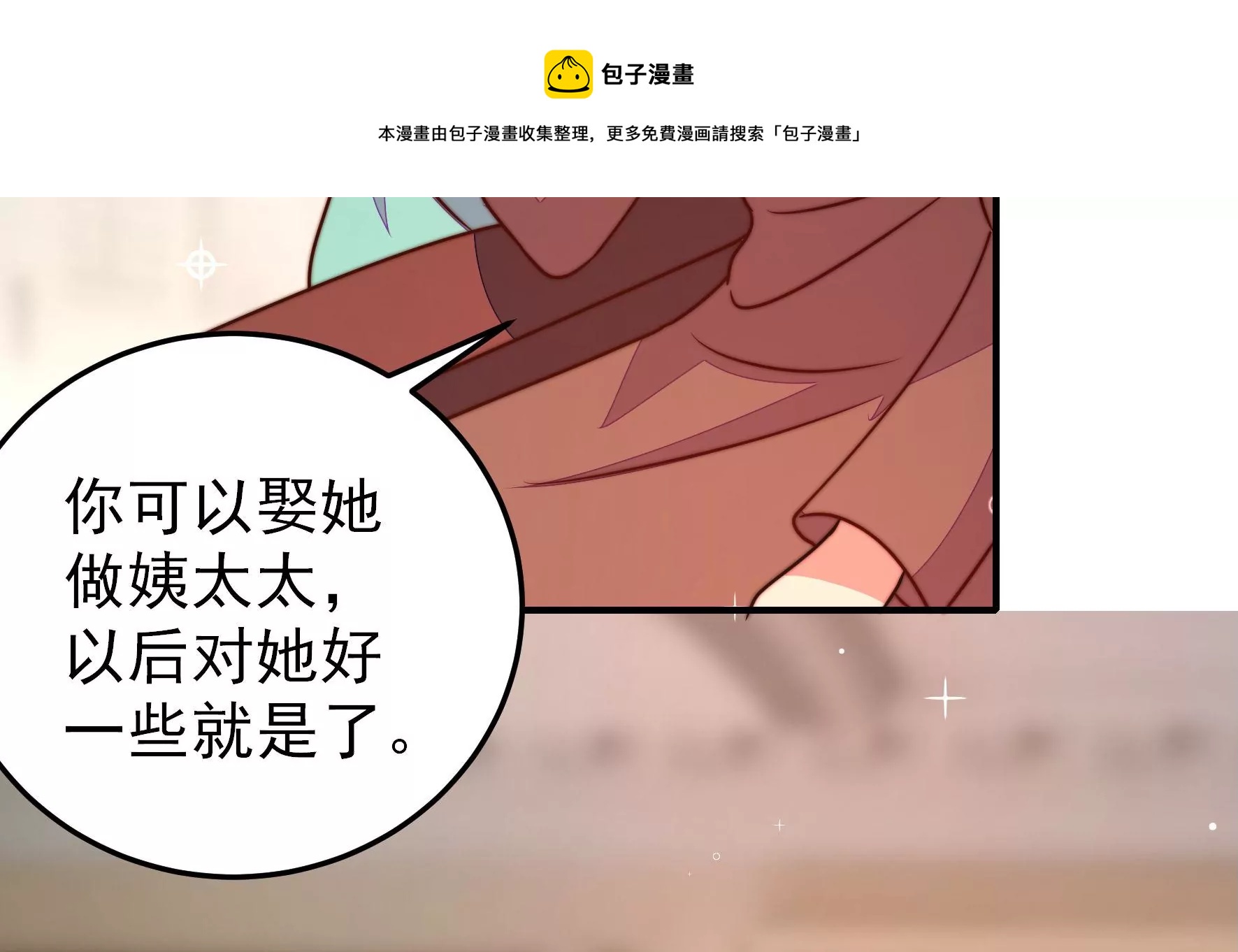 第292话 正妻64
