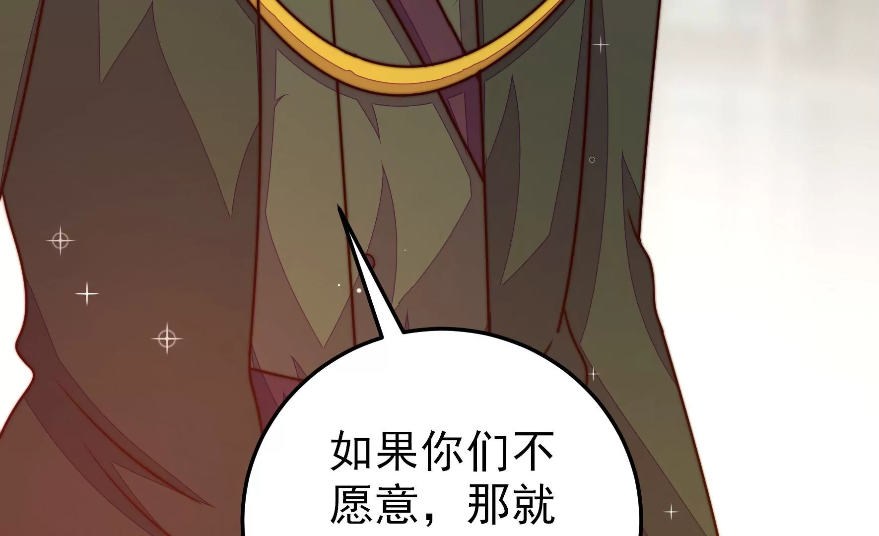 第292话 正妻67