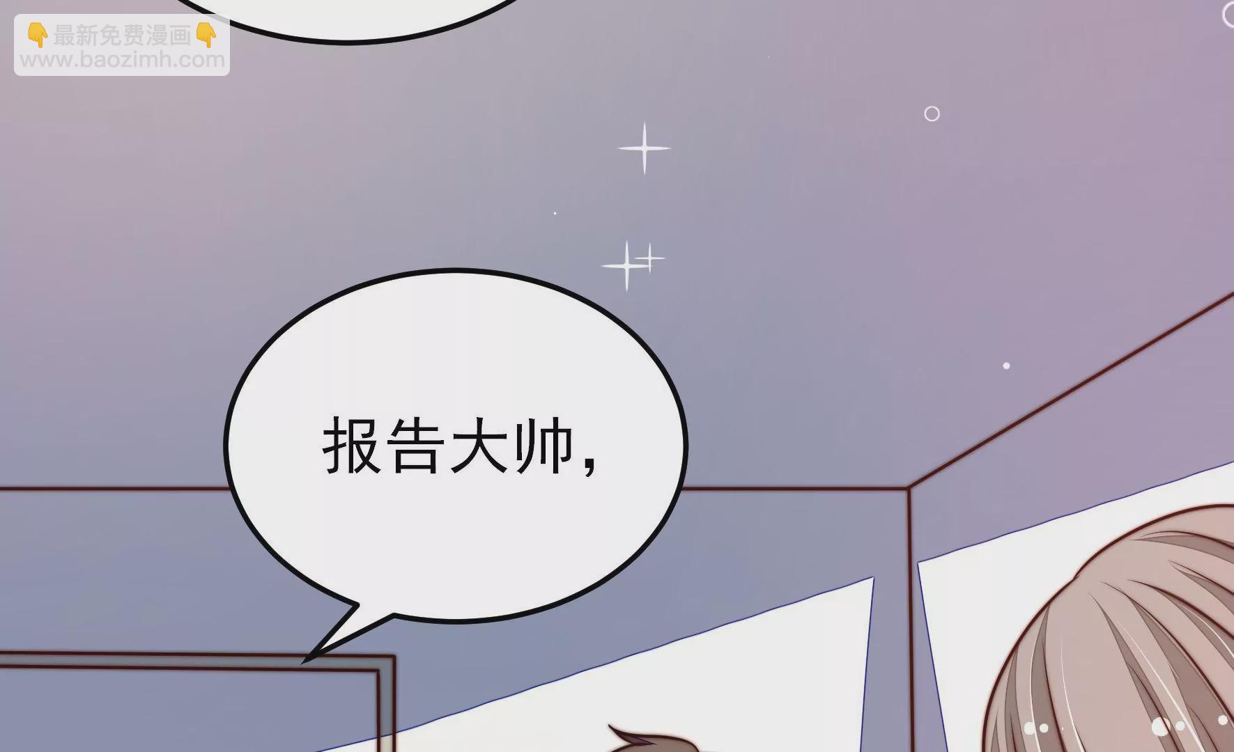 第292话 正妻70