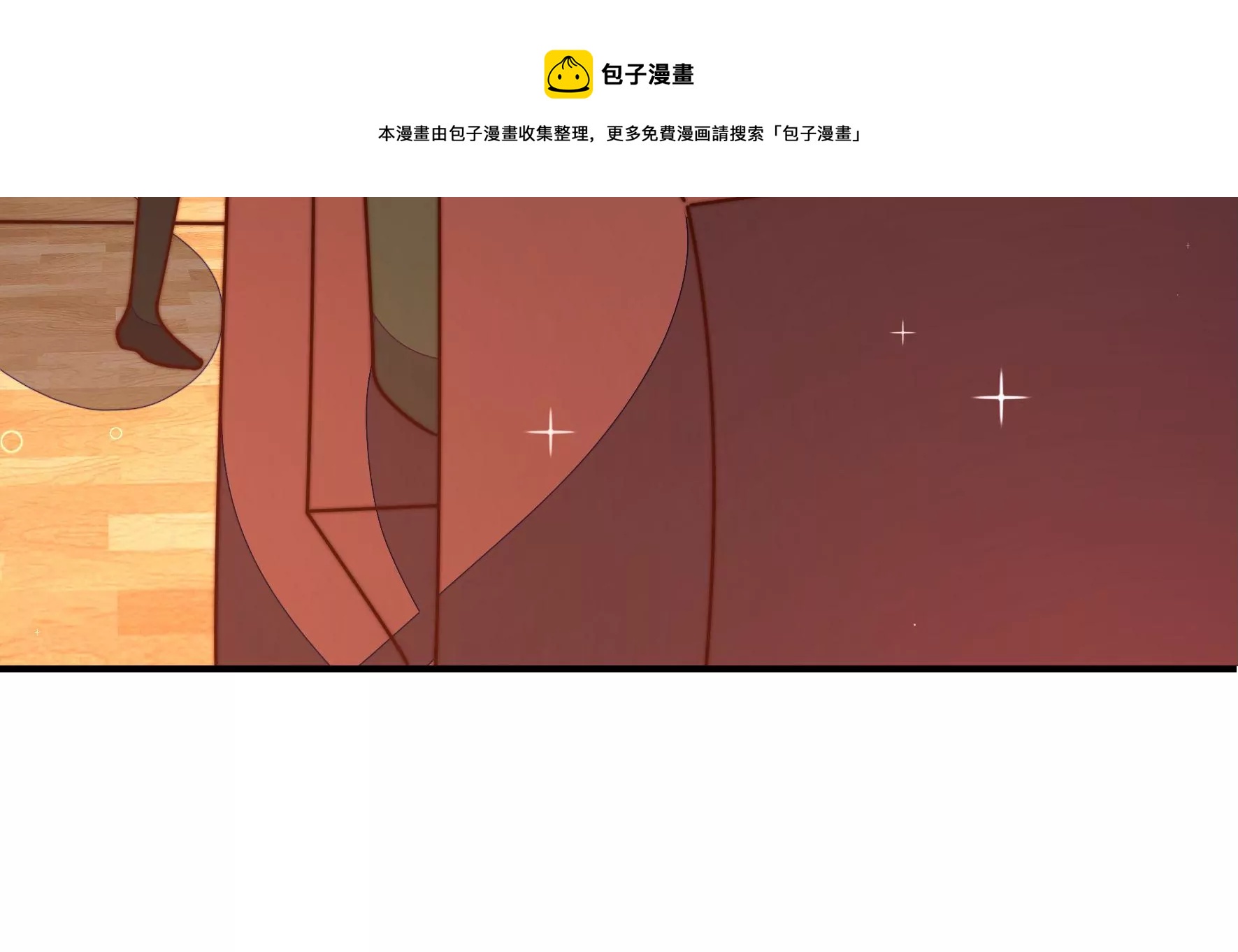 第292话 正妻72