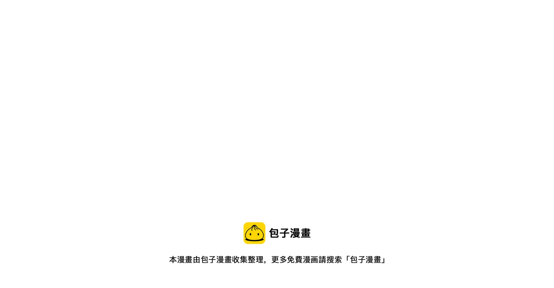 第292话 正妻76