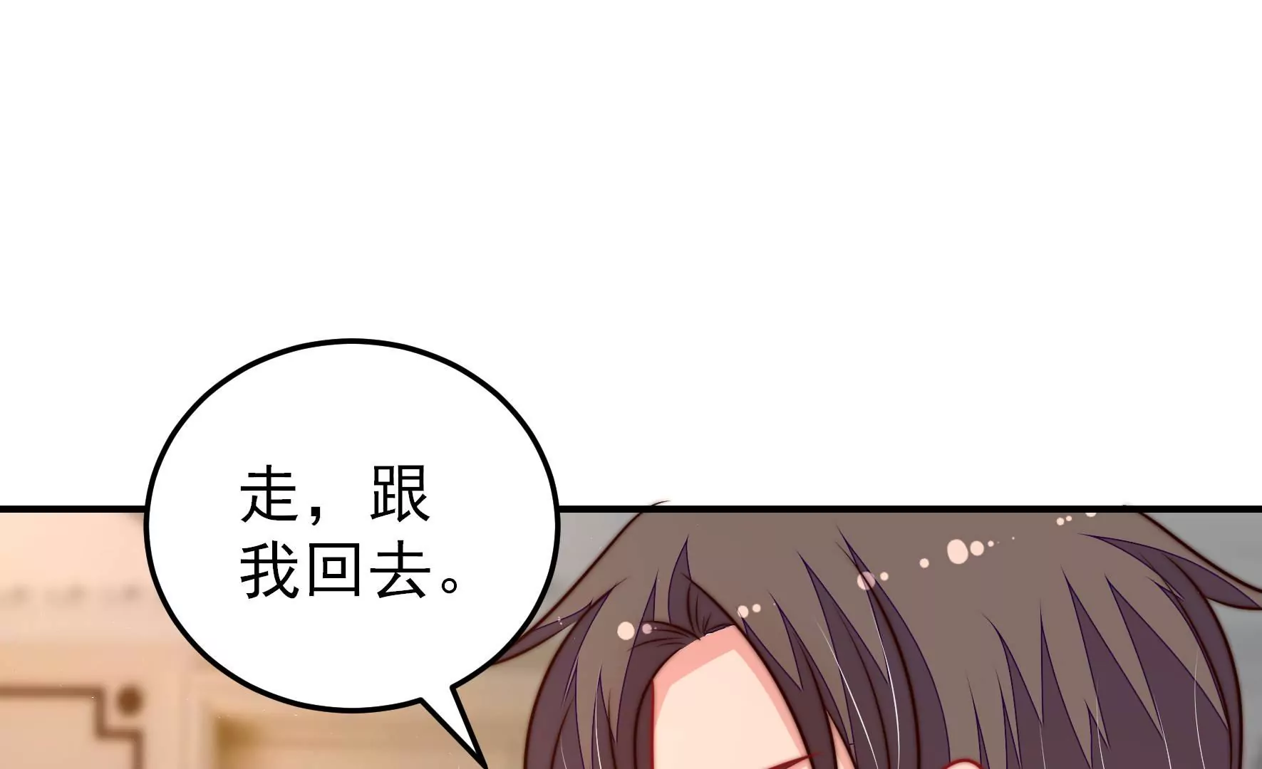 第292话 正妻77