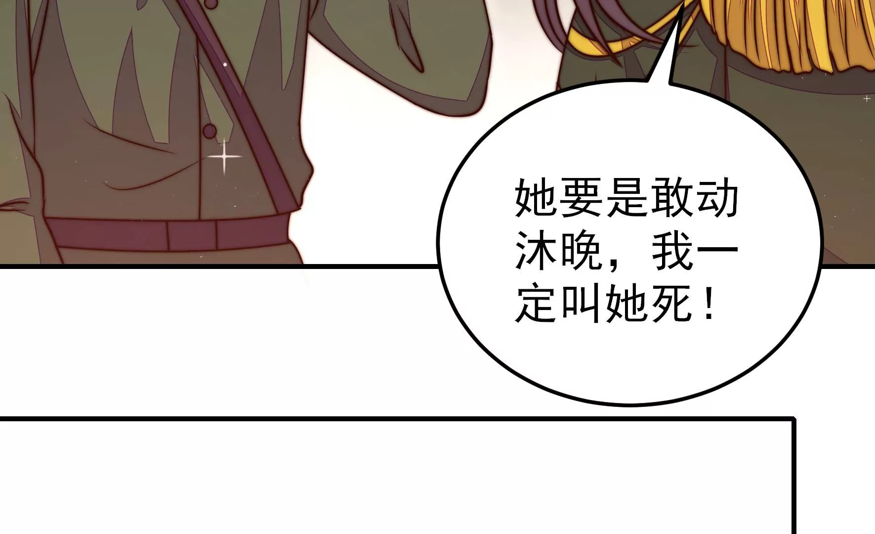 第292话 正妻79