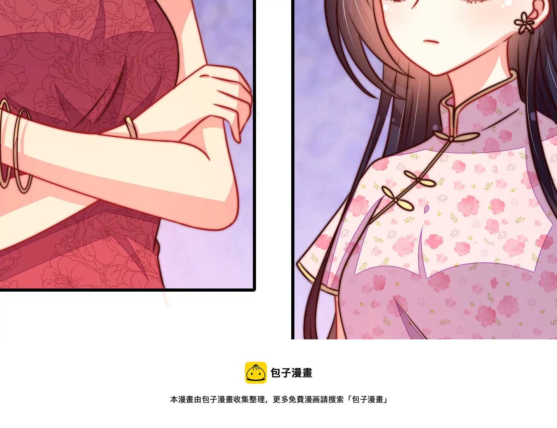 第292话 正妻84