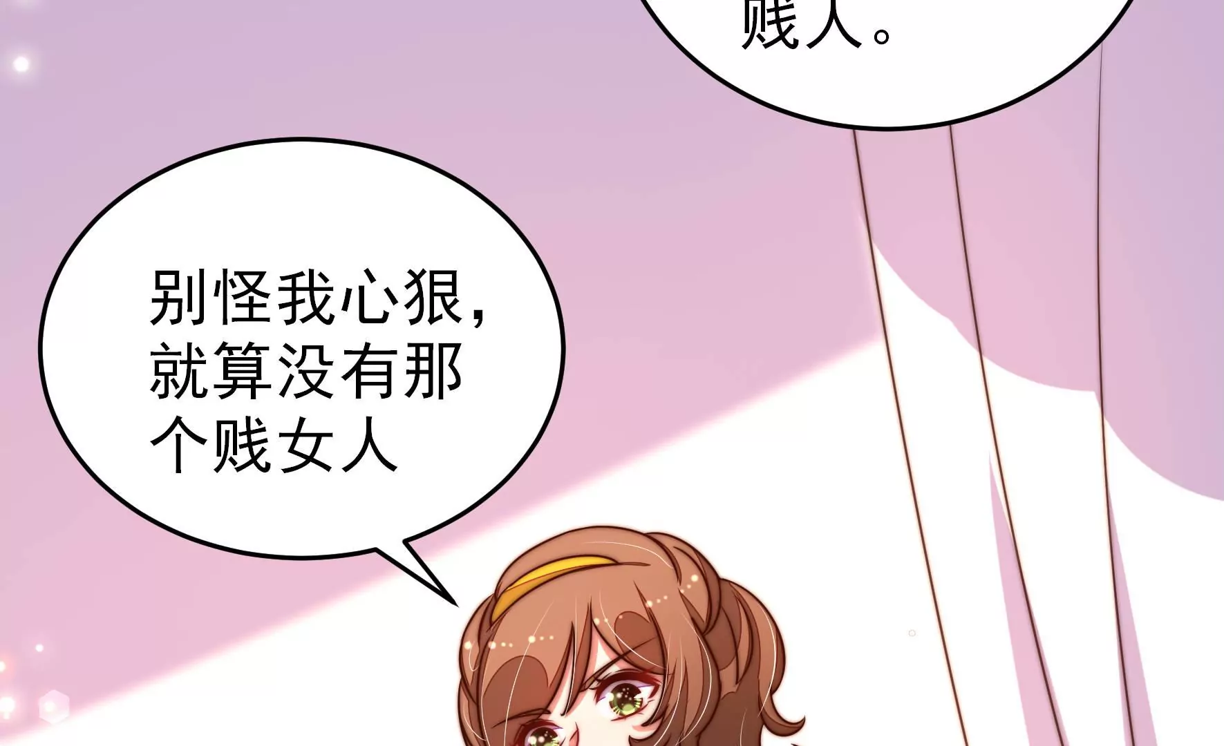 第291话 沐锦柔的心思17