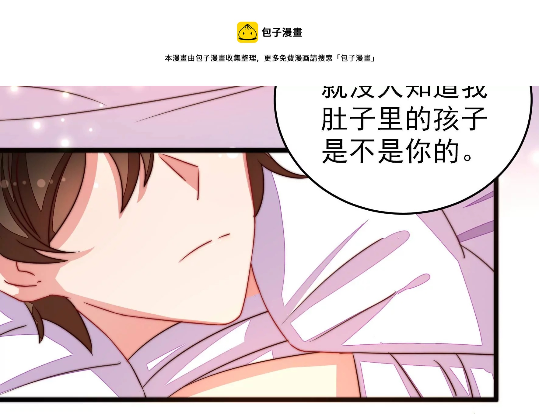 第291话 沐锦柔的心思20