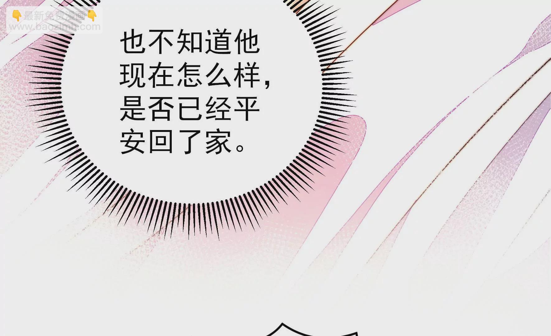 第291话 沐锦柔的心思30