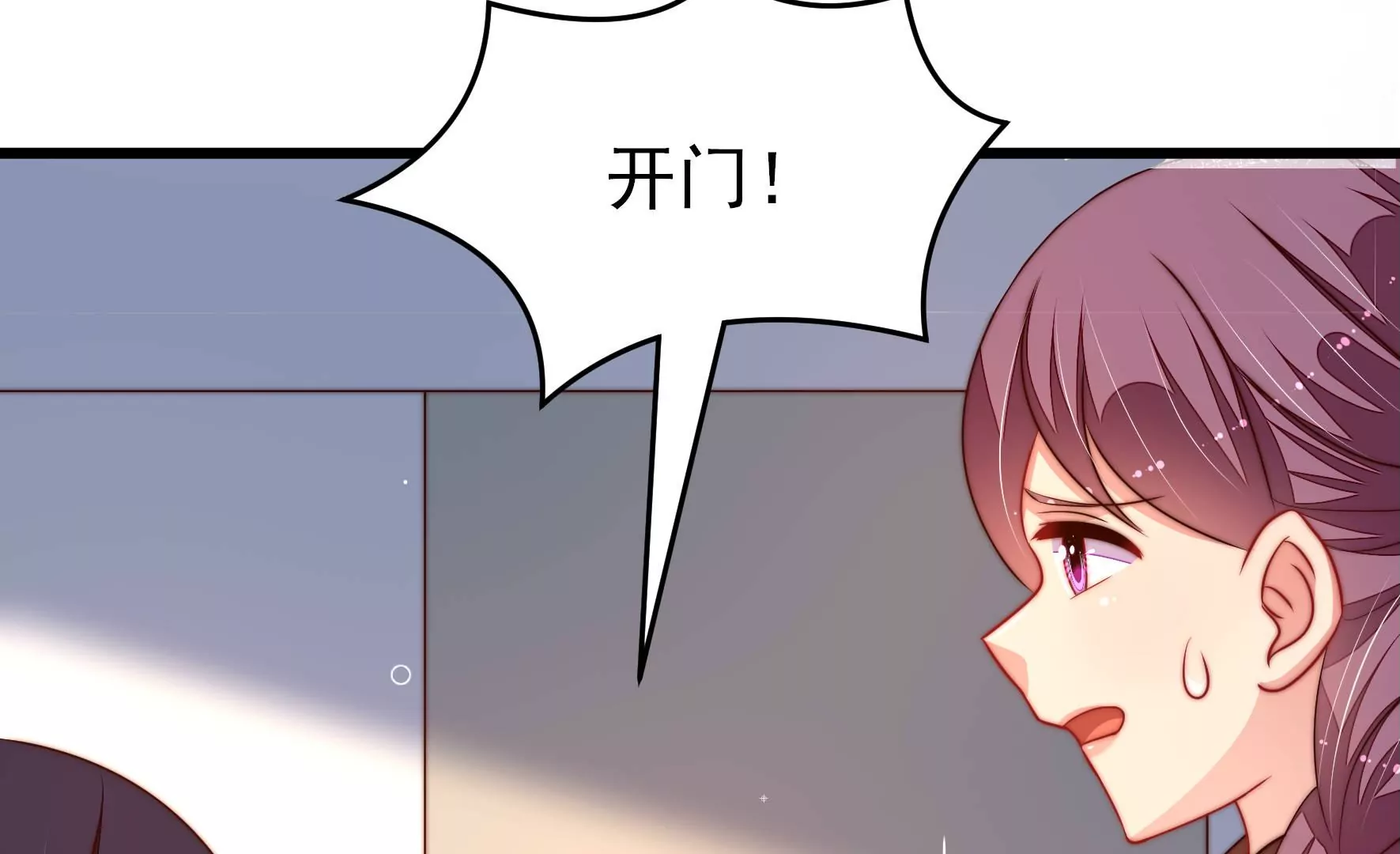 第291话 沐锦柔的心思31