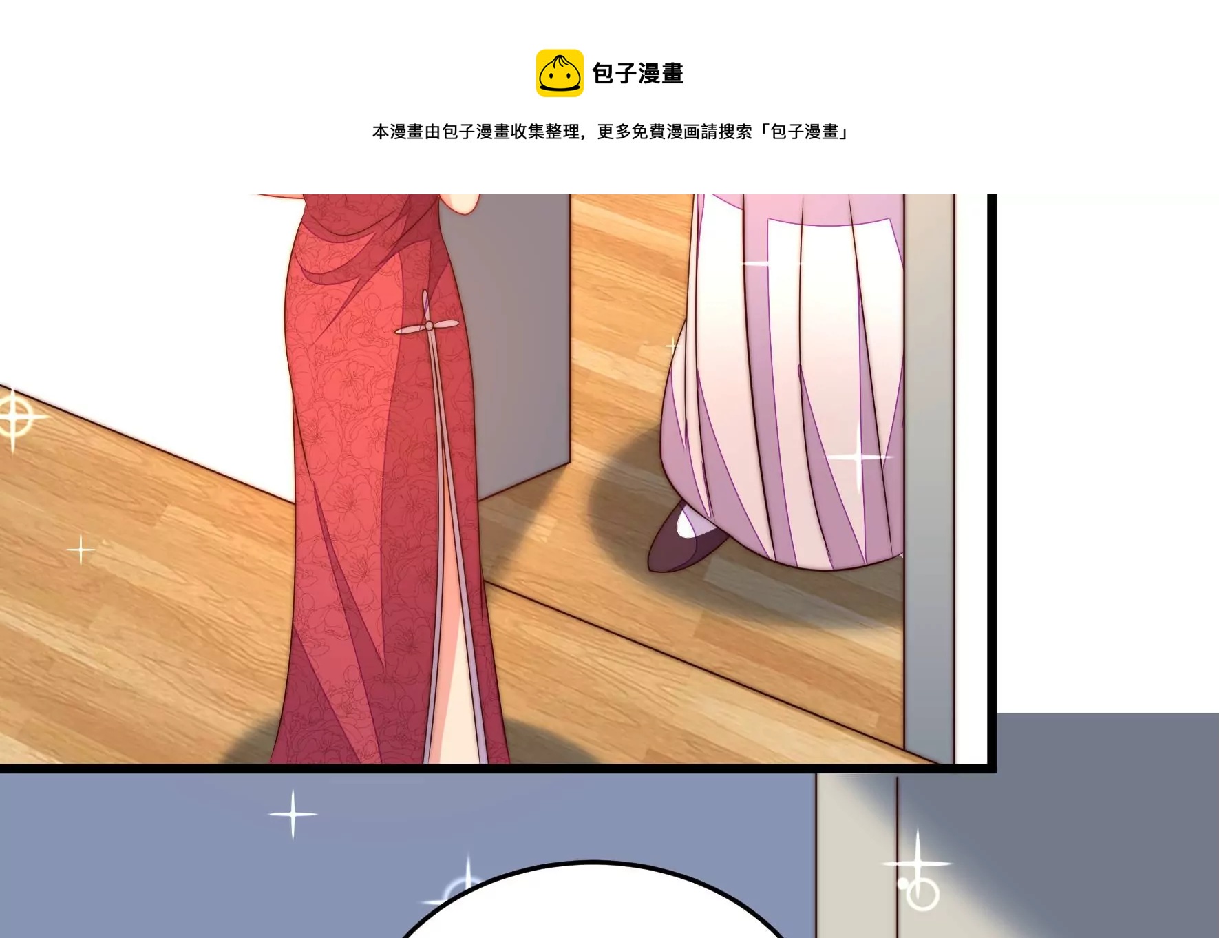 第291话 沐锦柔的心思40