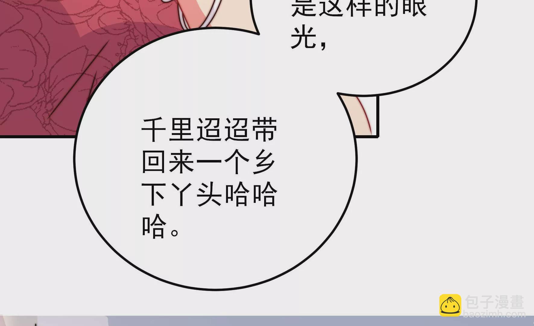 第291话 沐锦柔的心思49