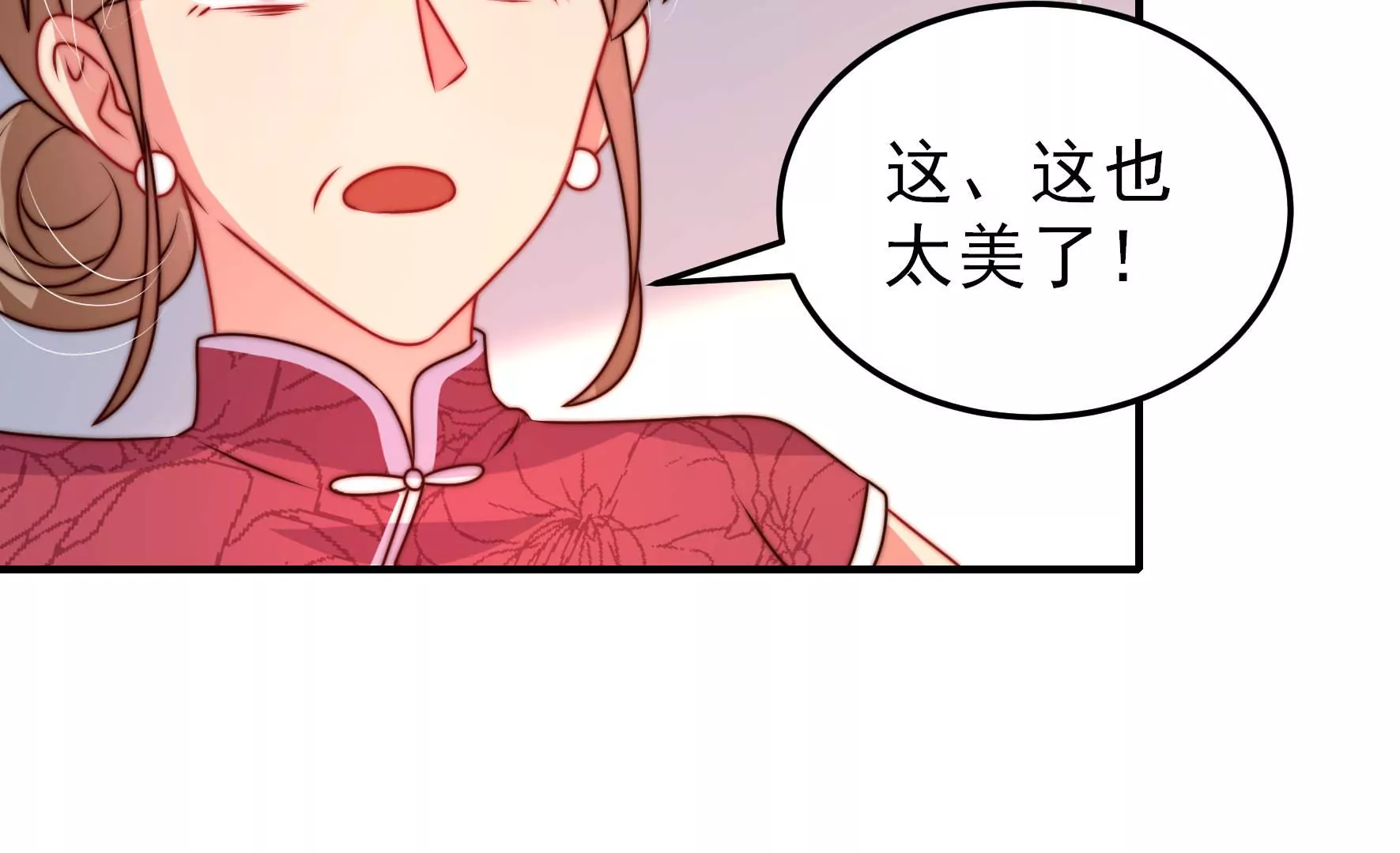 第291话 沐锦柔的心思62