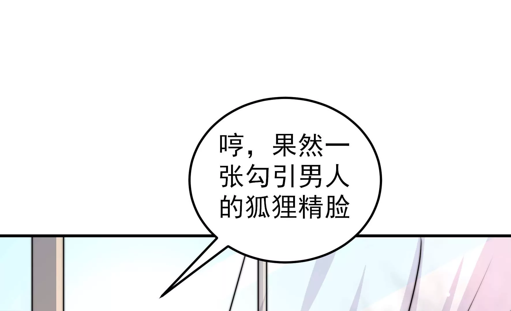 第291话 沐锦柔的心思63