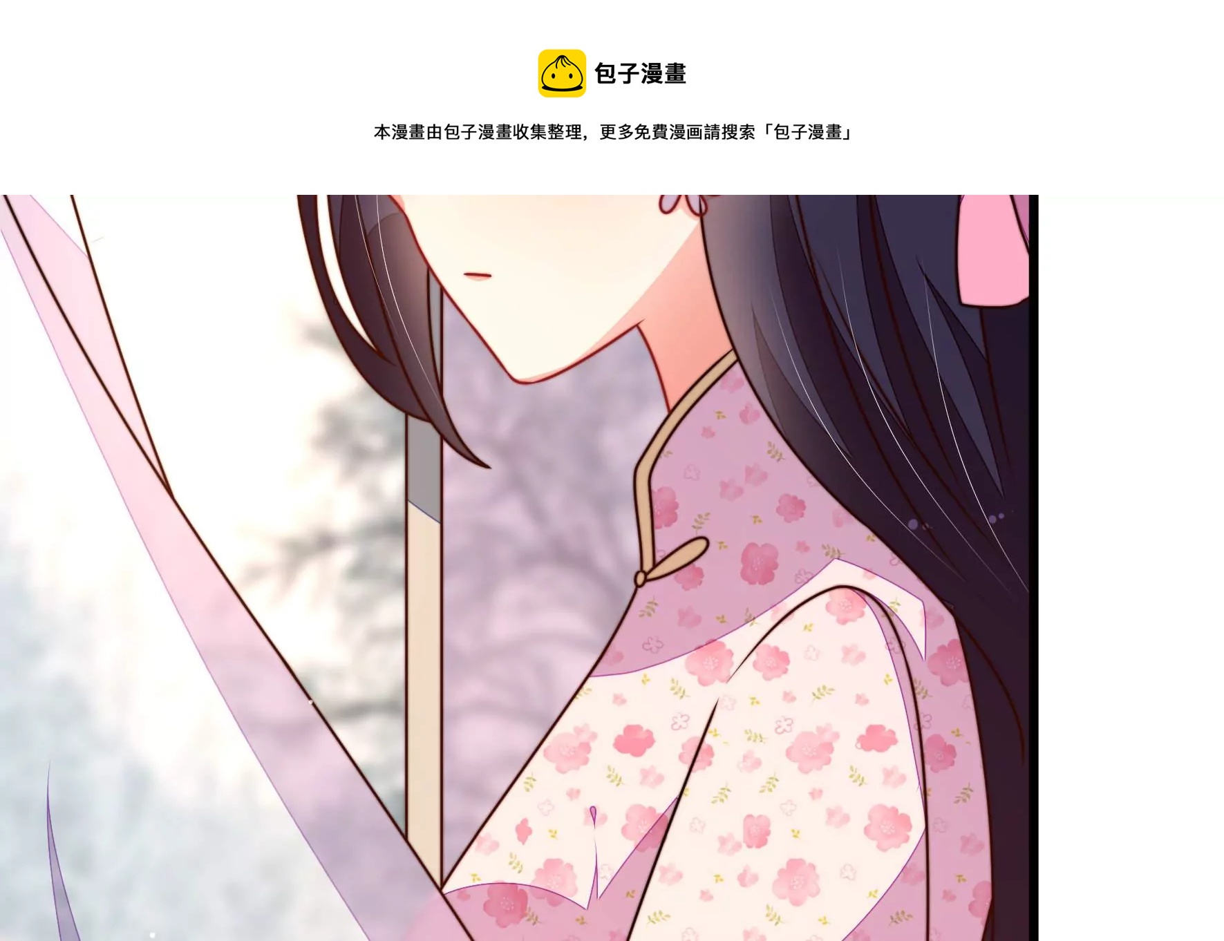 第291话 沐锦柔的心思68