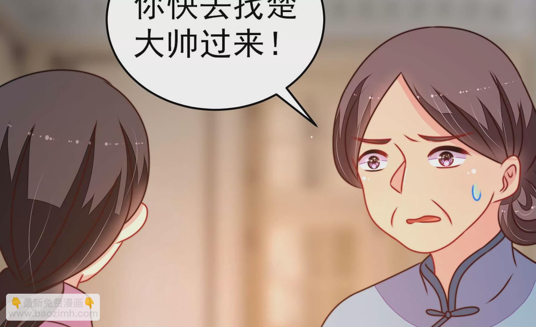 第291话 沐锦柔的心思75
