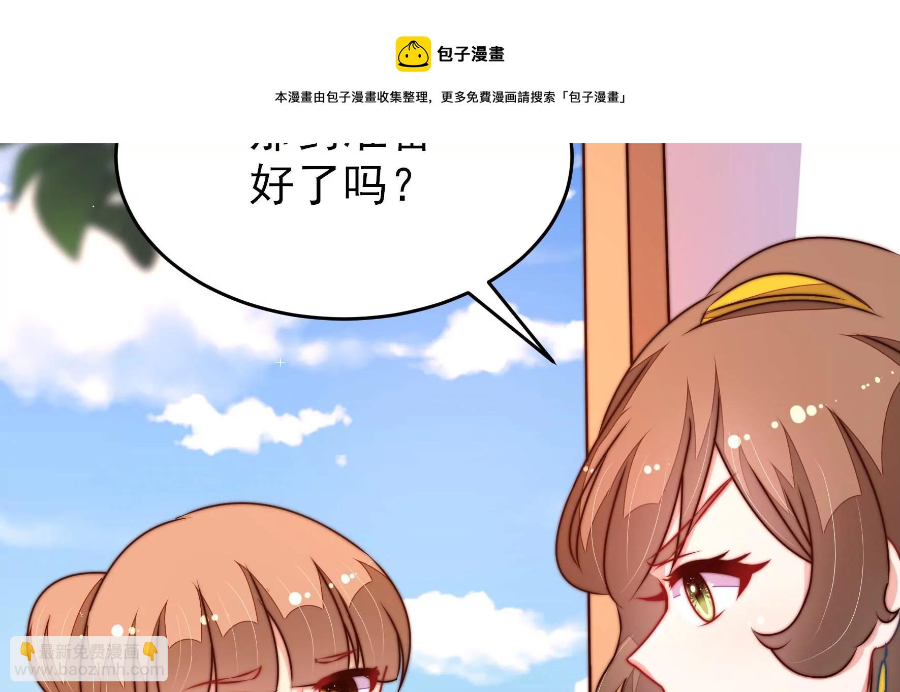 第291话 沐锦柔的心思8