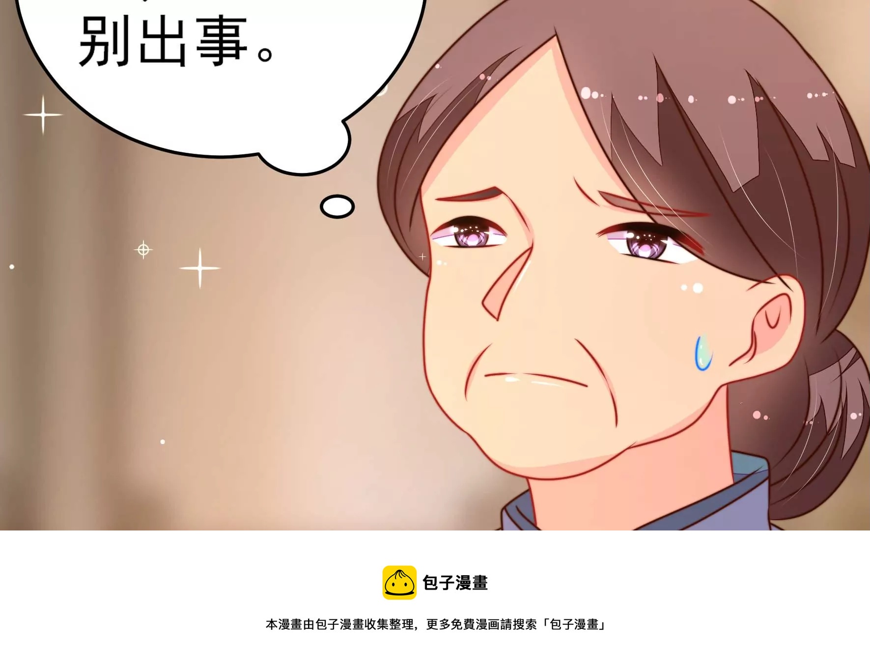 第291话 沐锦柔的心思80