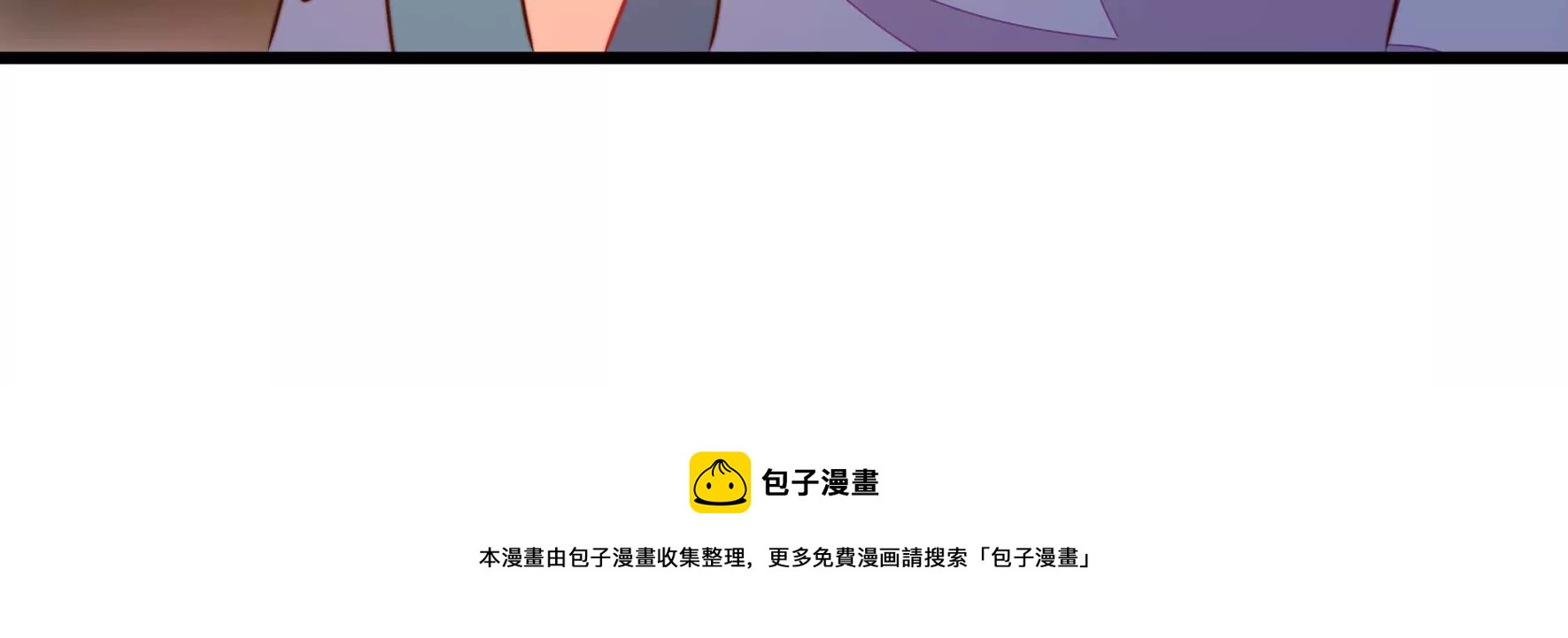 第291话 沐锦柔的心思82