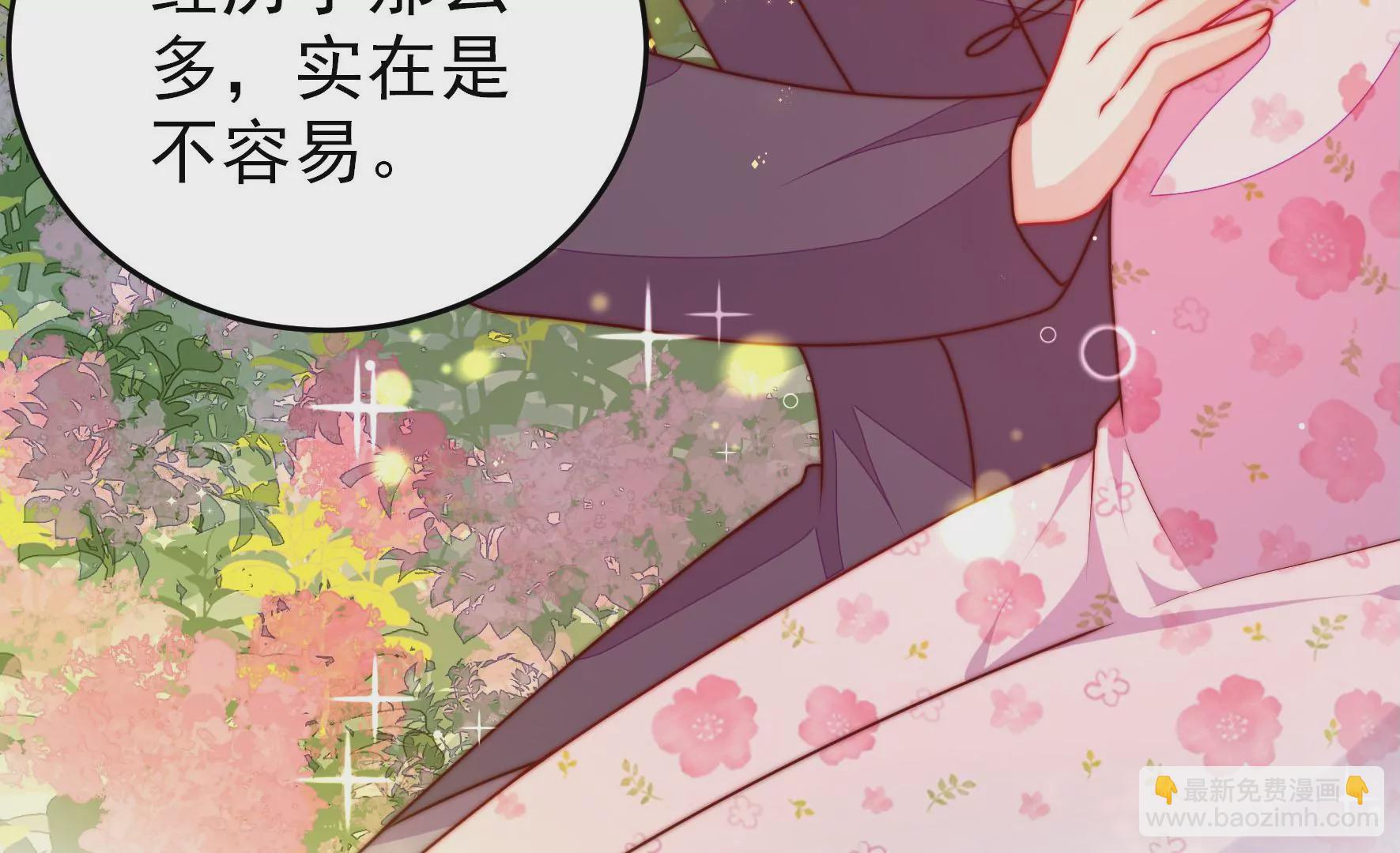 第290话 昏迷14