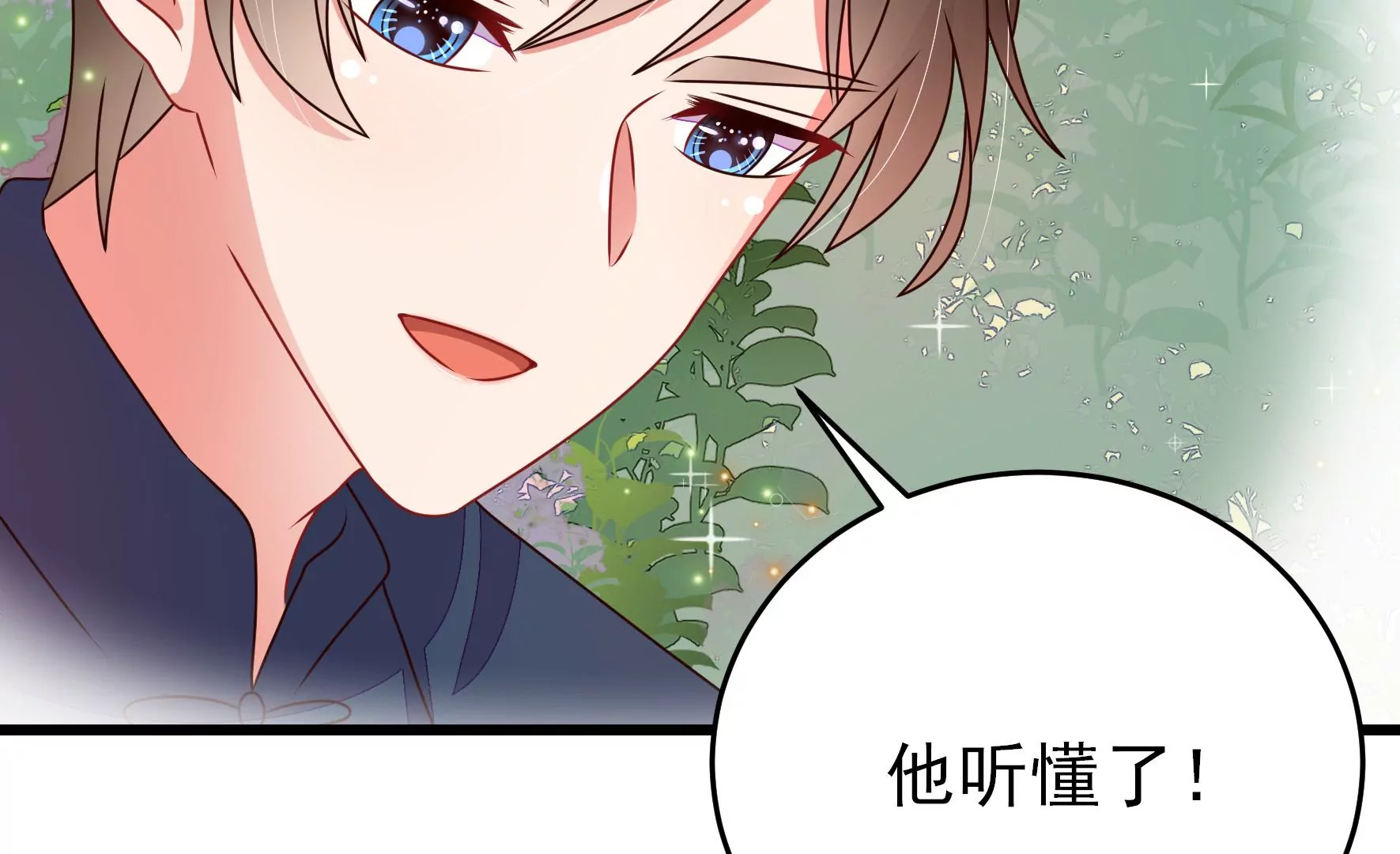 第290话 昏迷18