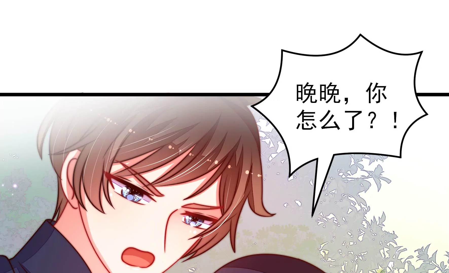第290话 昏迷23