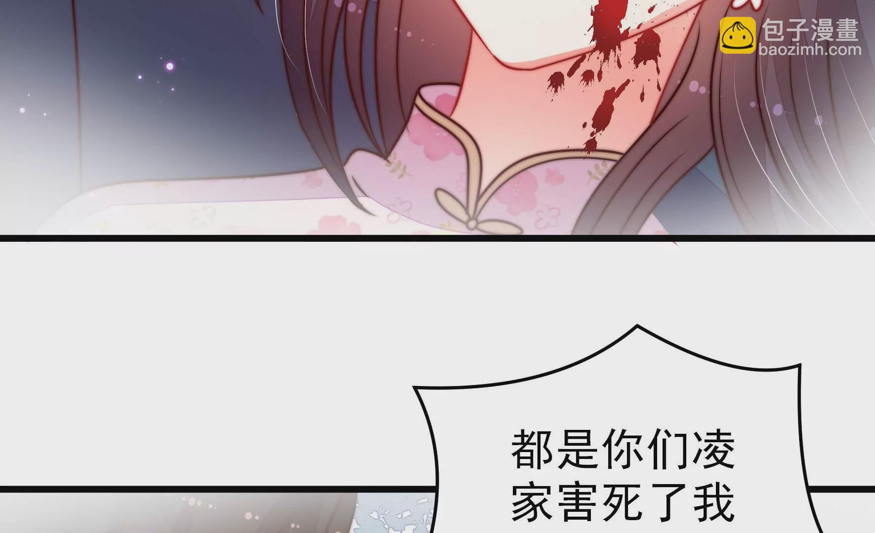 第290话 昏迷26