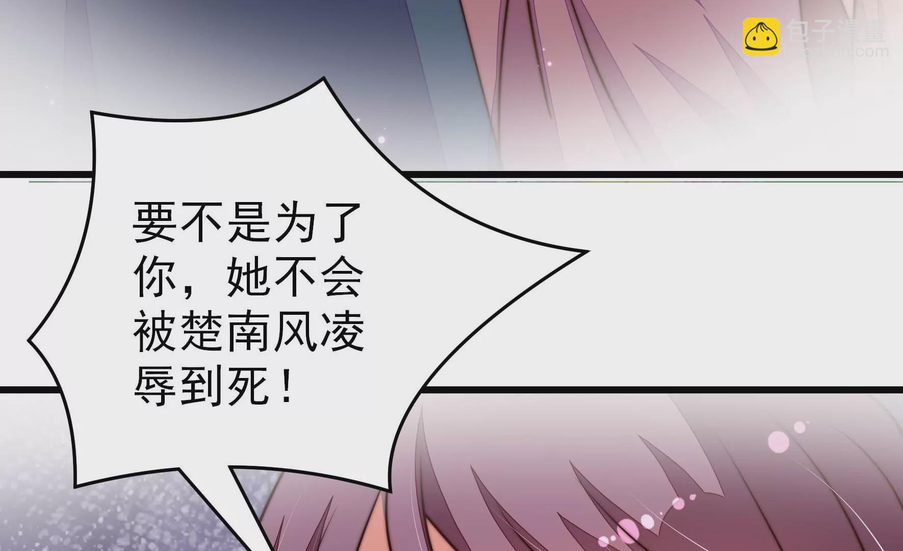 第290话 昏迷29