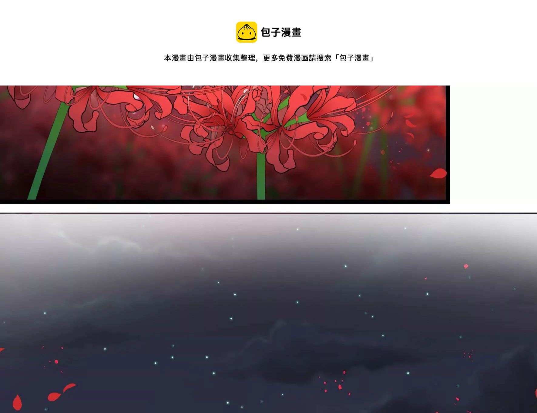 第290话 昏迷32