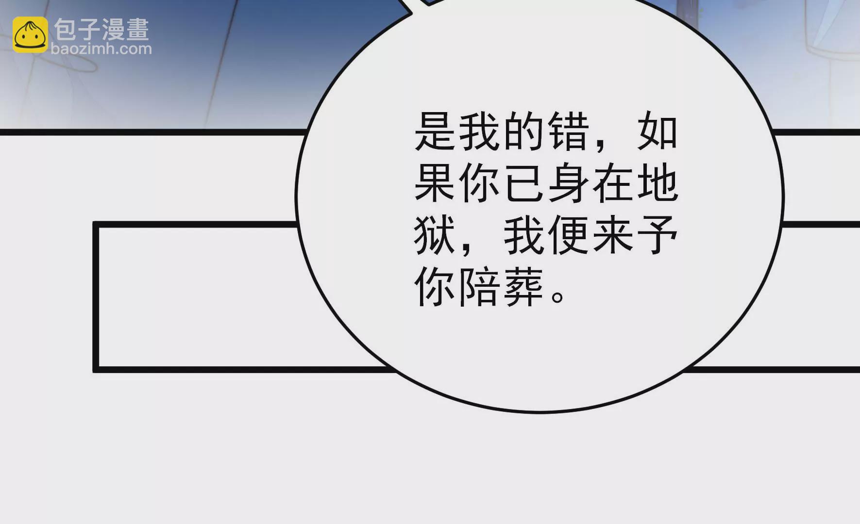 第290话 昏迷42