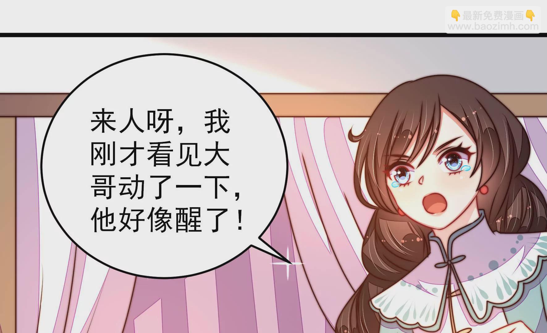第290话 昏迷54