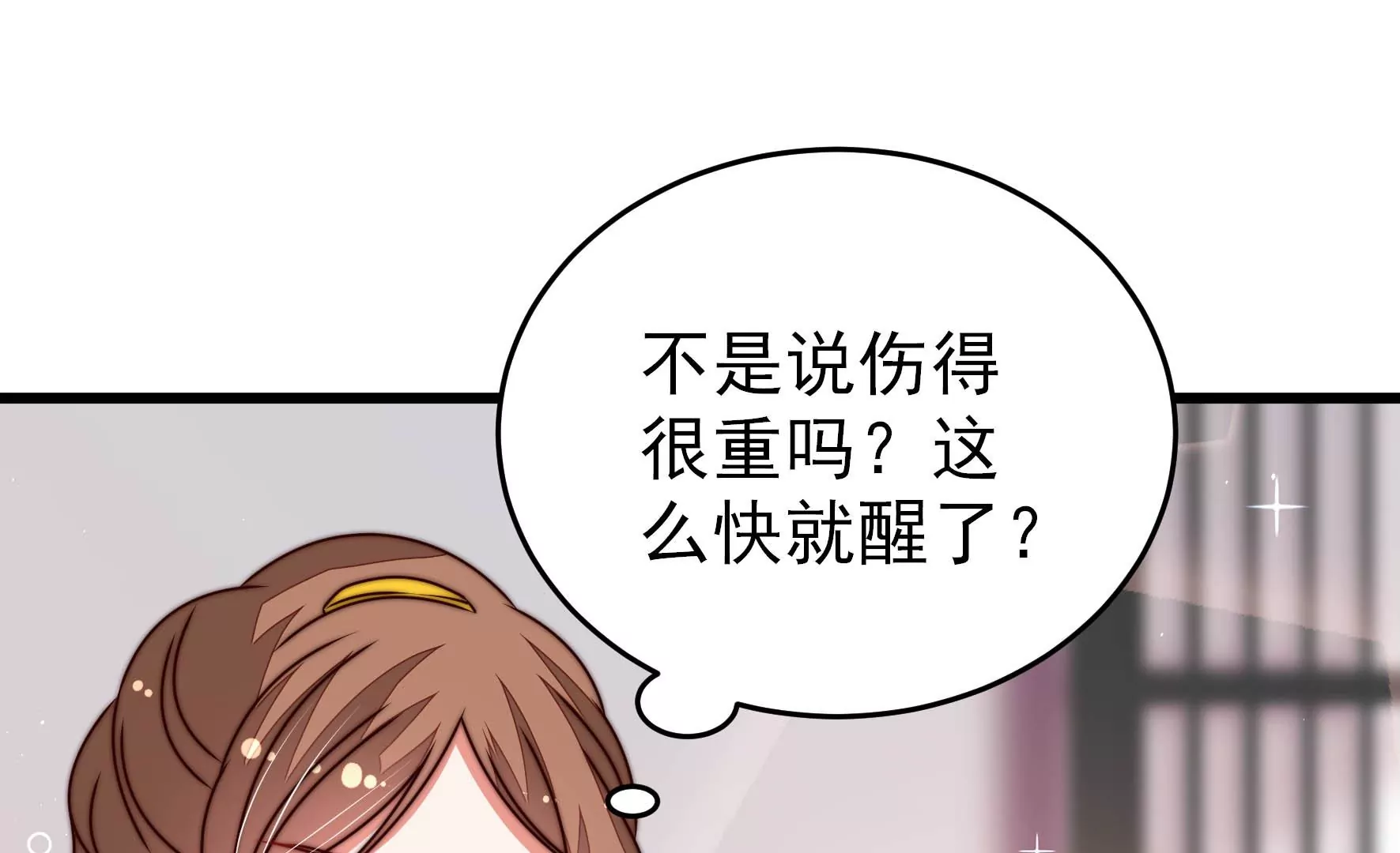 第290话 昏迷62