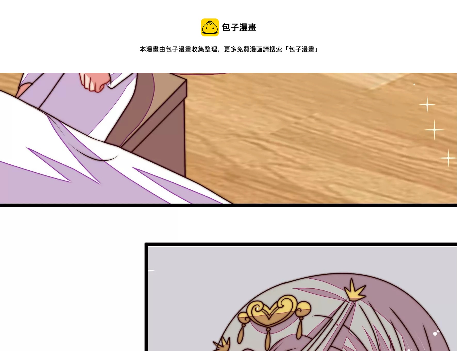 第290话 昏迷68