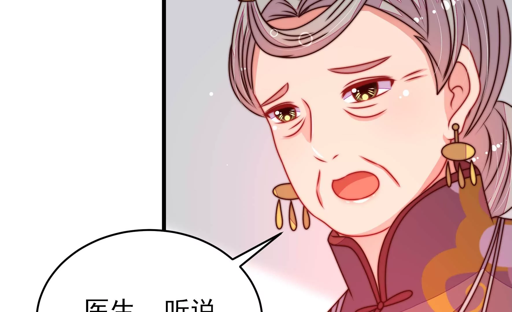 第290话 昏迷69