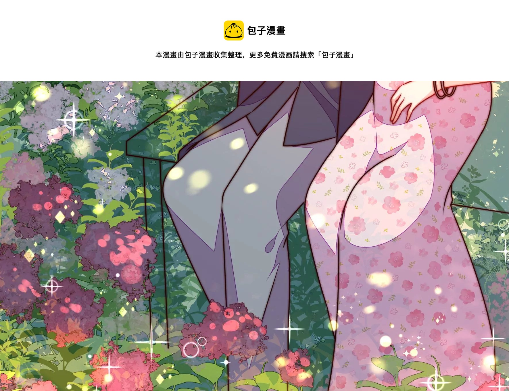 第290话 昏迷8