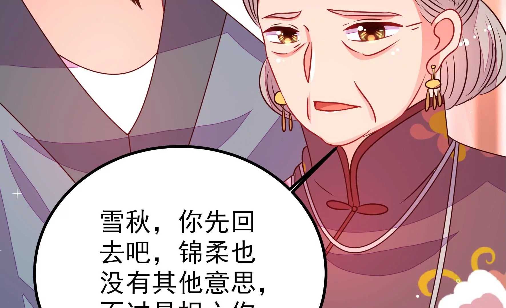 第290话 昏迷83