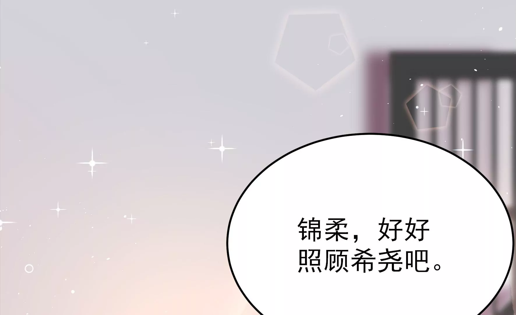 第290话 昏迷85