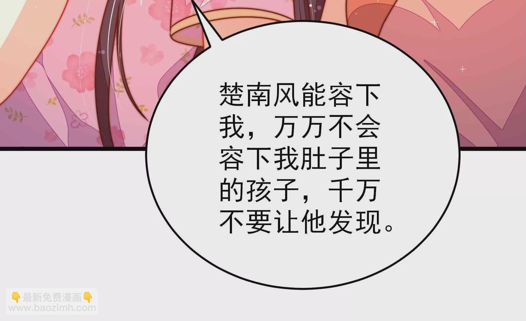 第289话 楚府18