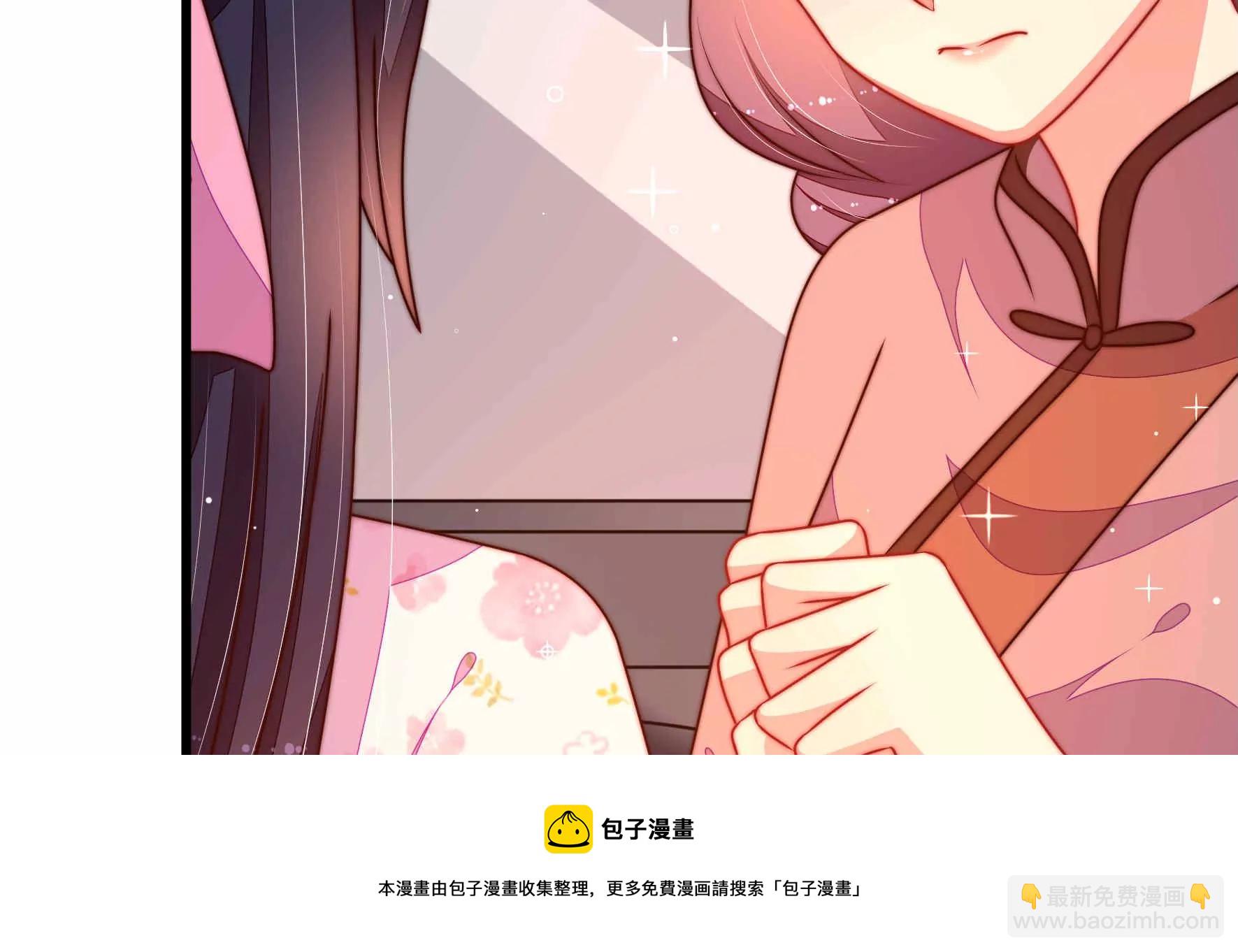 第289话 楚府20