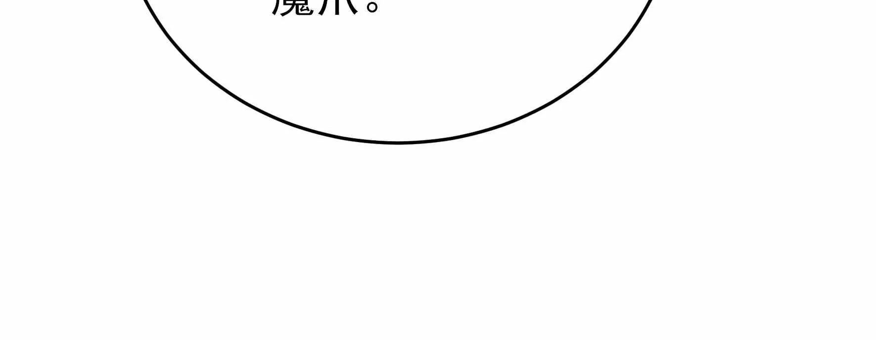 第289话 楚府22