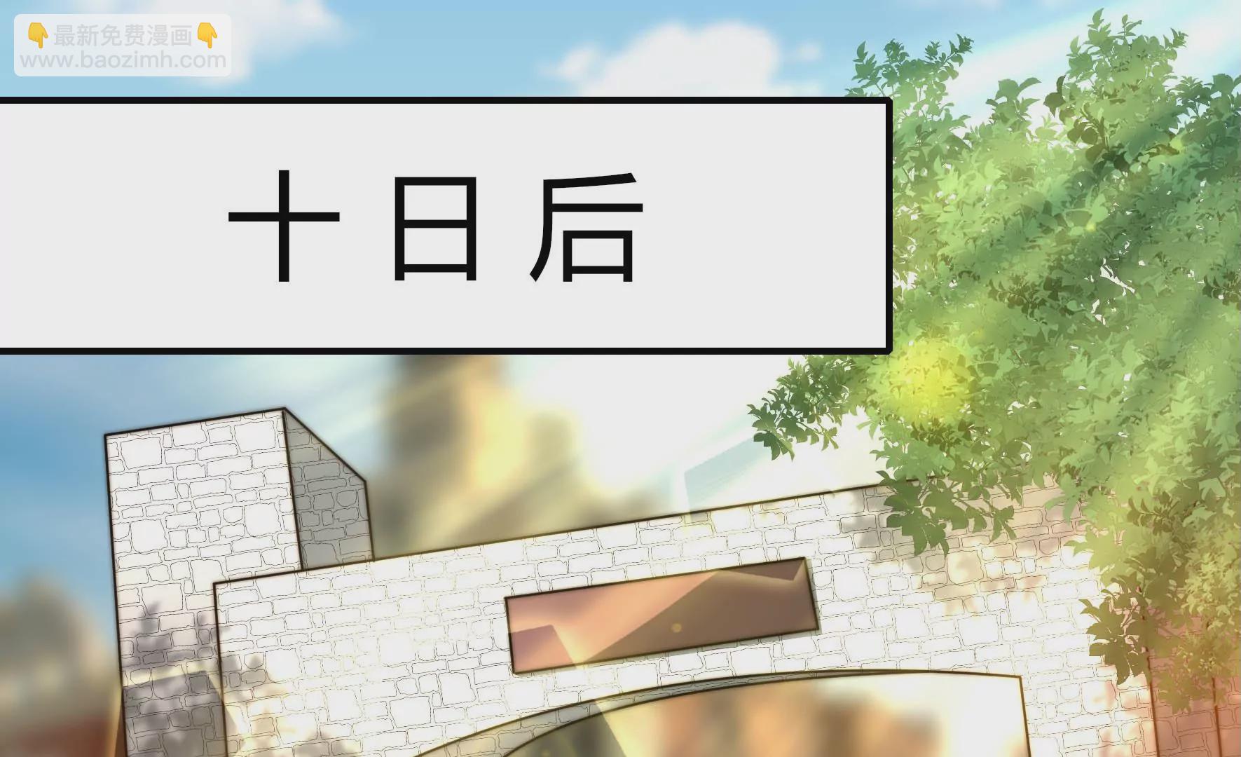第289话 楚府23