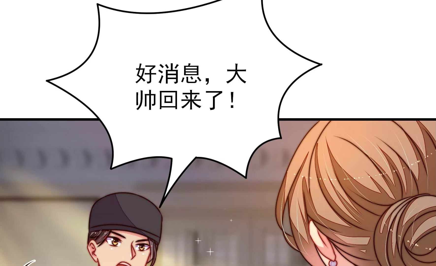 第289话 楚府27